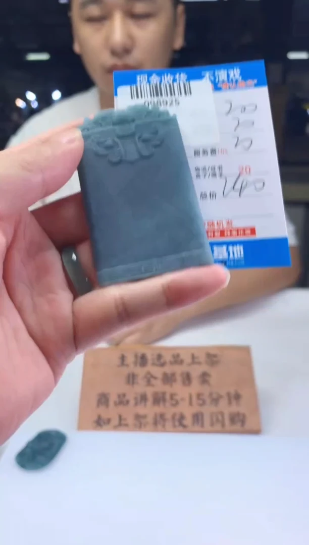 定制翡翠未镶嵌天然翡翠A货拍一发一