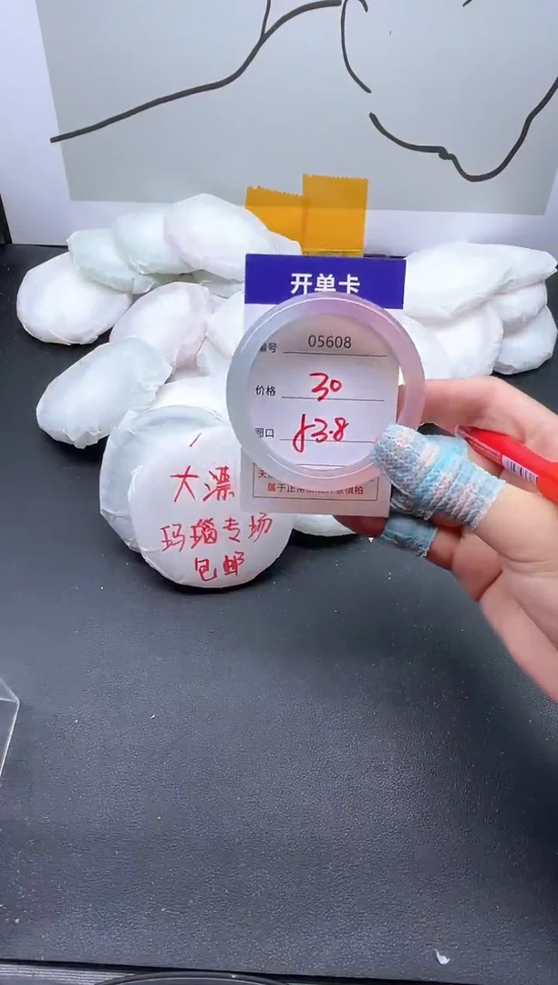 手镯玛瑙/玉髓未镶嵌5608