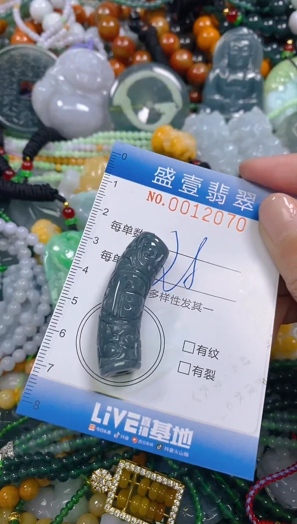 颈饰未镶嵌翡翠闪购0012070