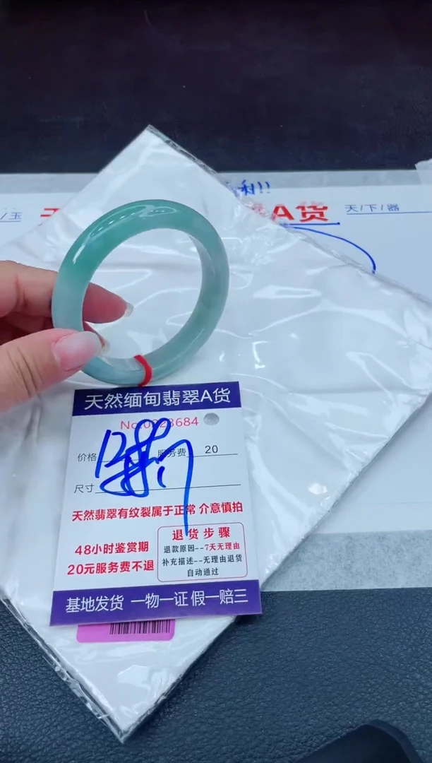 翡翠手镯未镶嵌1280.000000