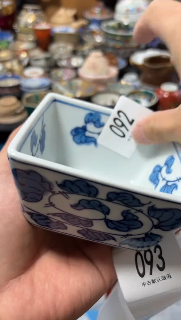瓷片我*夏目海外回流瓷器中古品。
