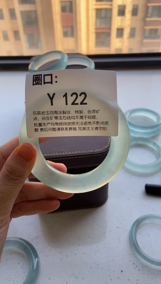 Y 122专拍链接 一物一拍