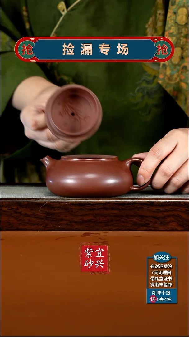茶壶紫砂李传荣龙血砂空谷幽兰寒江270CC