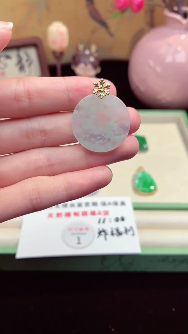 吊坠(赠链)未镶嵌翡翠翡翠吊坠57