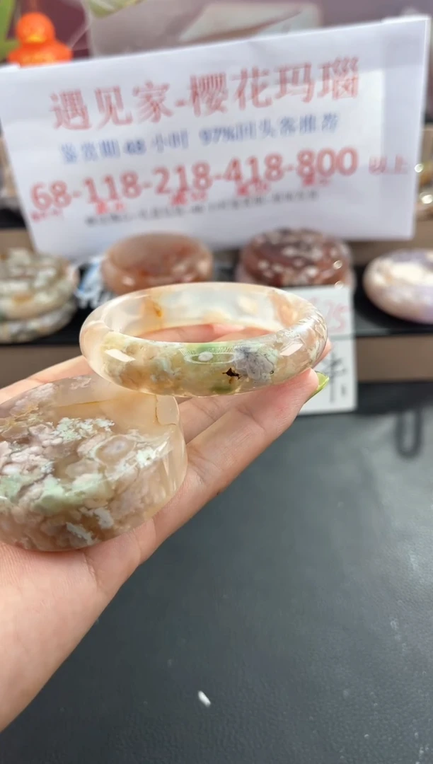 未镶嵌手镯石英质玉52