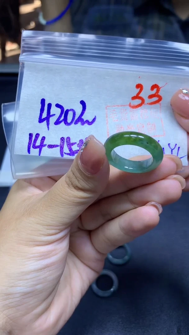 未镶嵌定制翡翠戒圈#420元-毛货需精细抛光 33