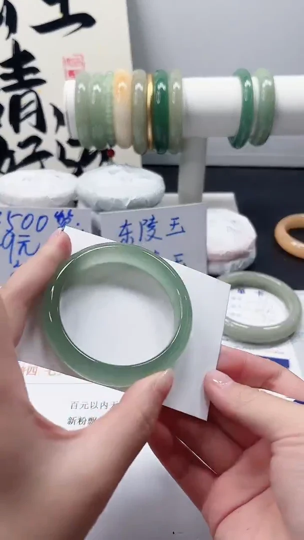 未镶嵌手镯石英质玉77-51.5