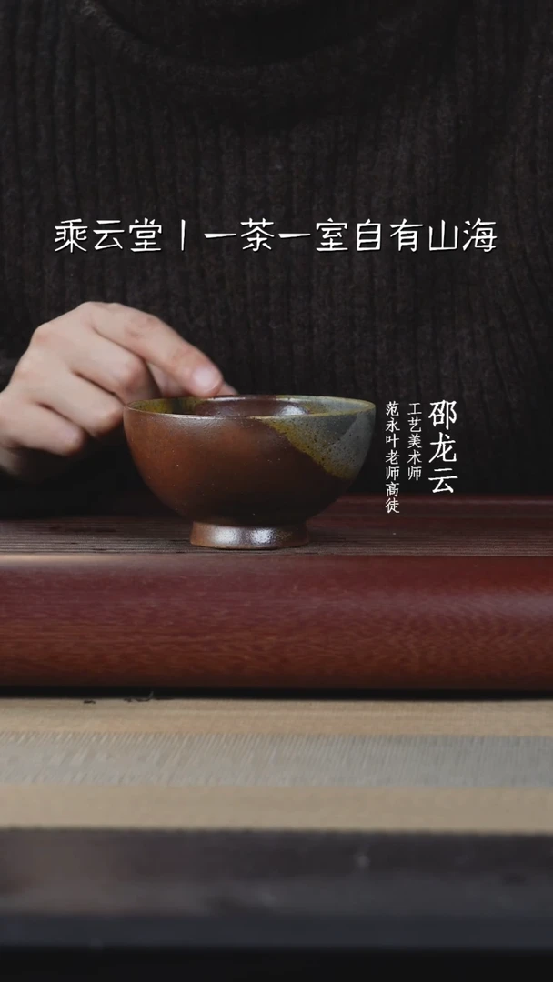 【闪购商品】紫砂茶壶柴烧碗杯福利888888