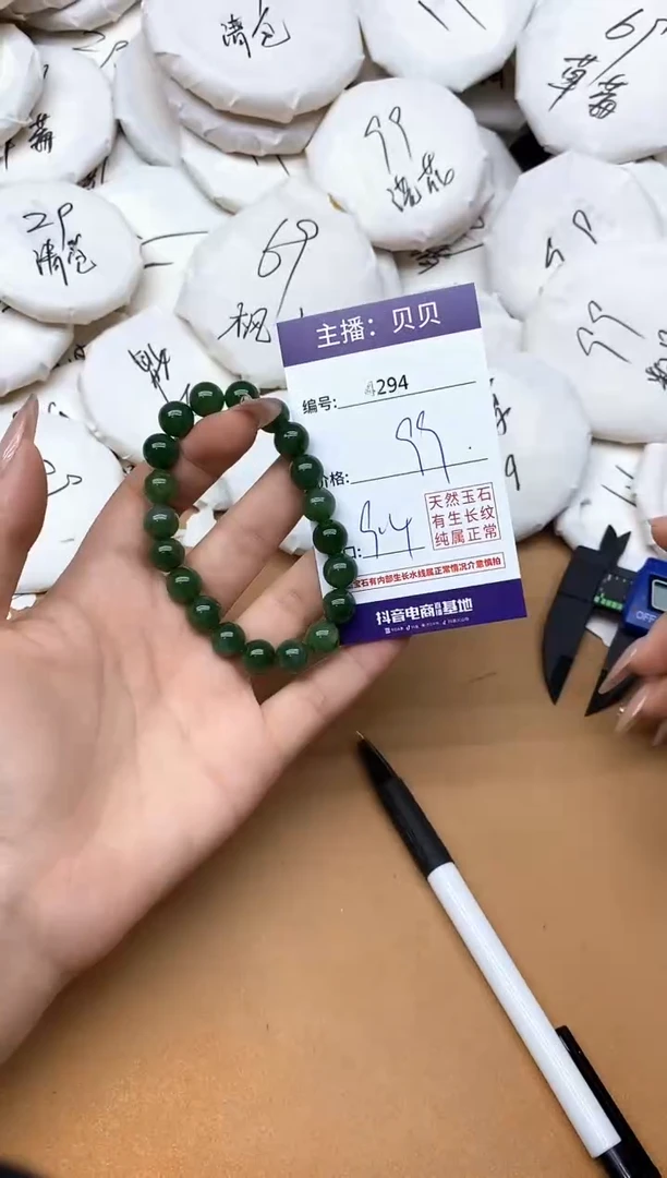 未镶嵌手链和田玉4294