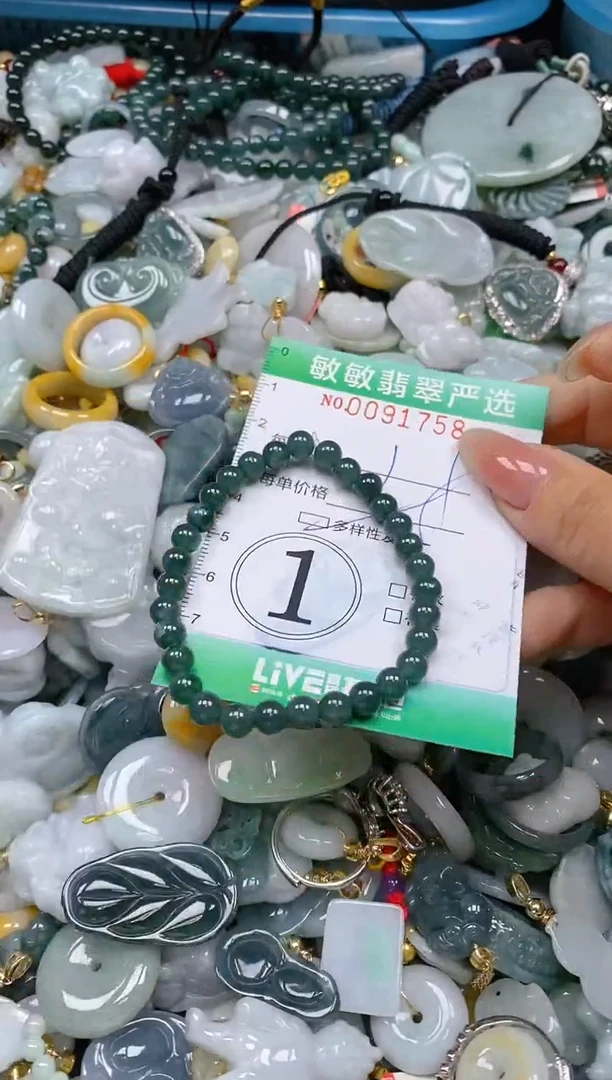 【闪购商品】翡翠颈饰未镶嵌闪购0091758