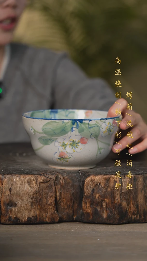 【闪购商品】碗景德镇高温釉下彩可微波烤箱洗碗机