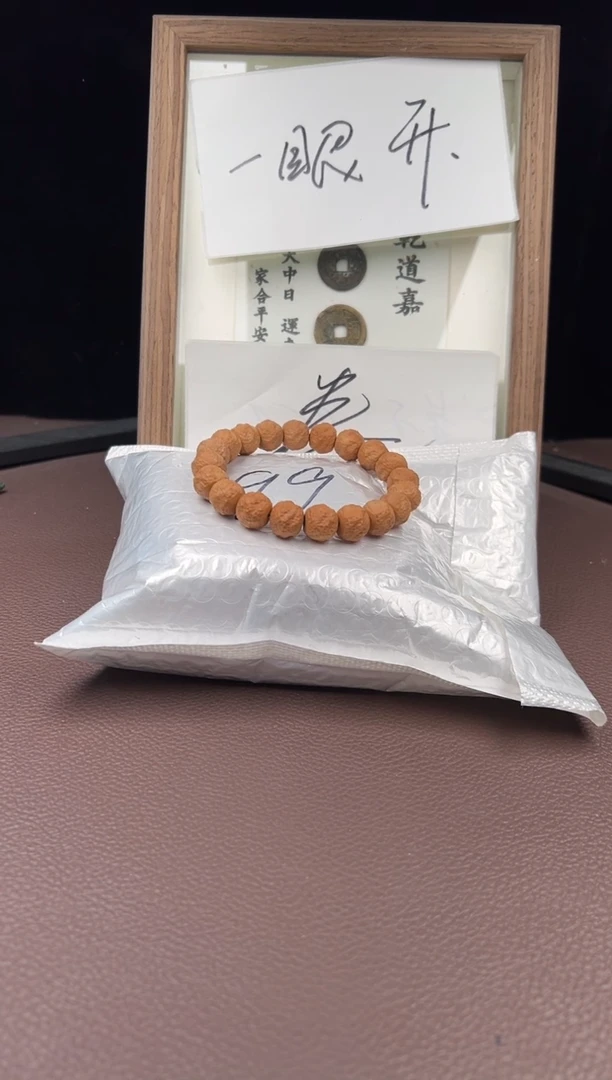【闪购商品】猴头核桃手串卷1车