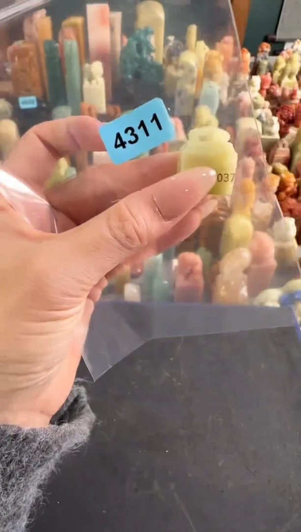 拓片用纸印石编号编号4311
