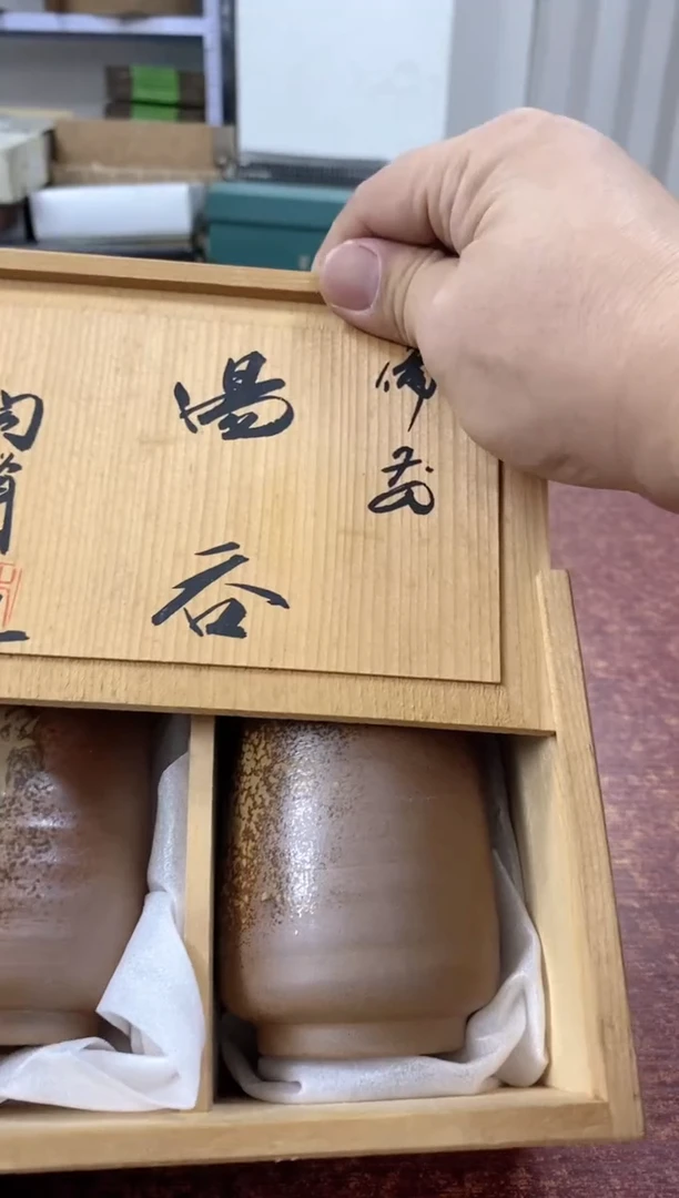 瓷片229观器轩欢迎您