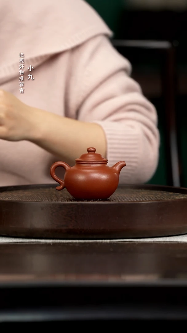 九DG189湛明堂张古月小莲子红泥120