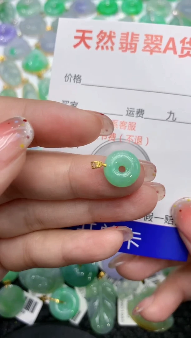 【闪购商品】翡翠颈饰18K金镶嵌111111111111