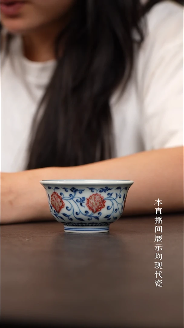 和然窑釉里红四季花撇口杯