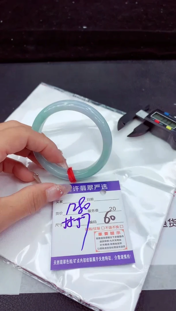 翡翠手镯未镶嵌11111111111