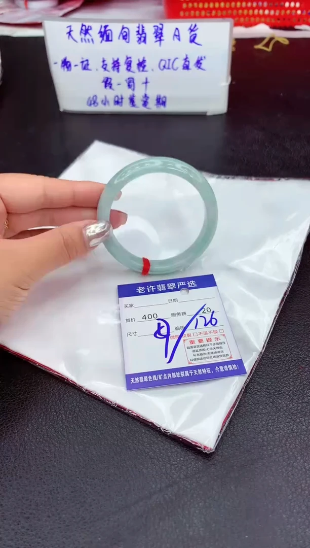 【闪购商品】翡翠手镯未镶嵌11111111