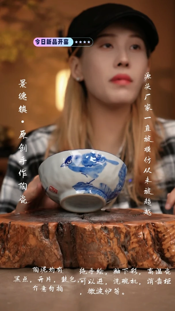 其他F543新十二器瓷器
