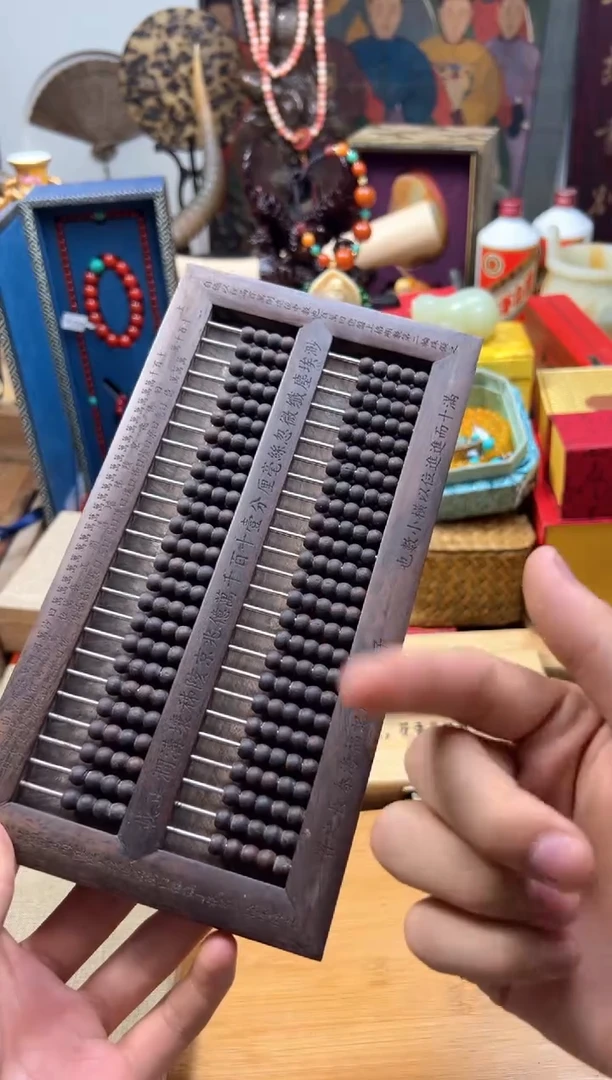 【闪购商品】木------------------