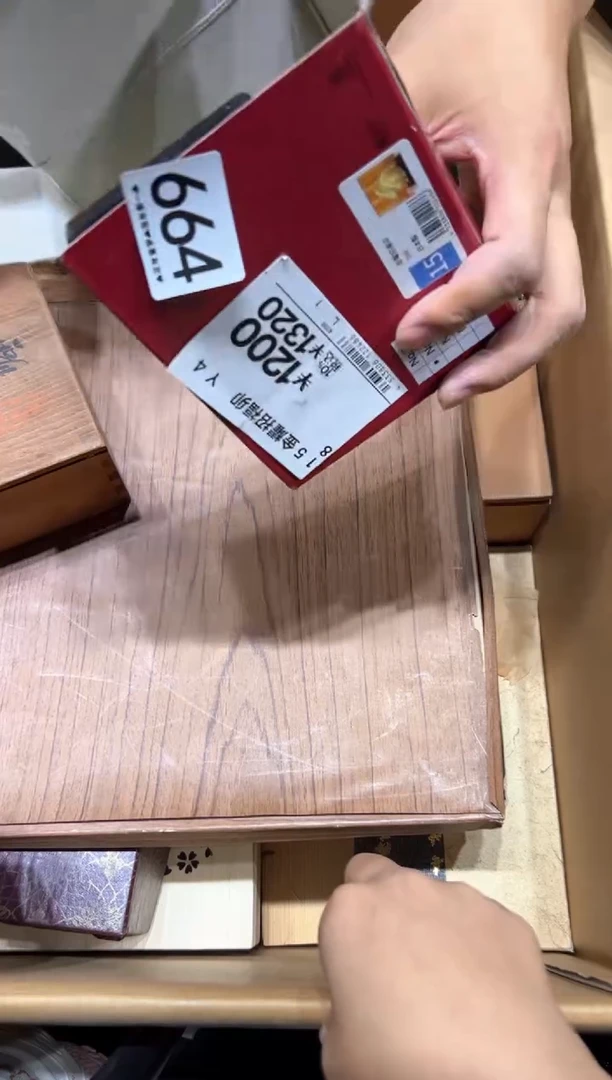 瓷片三**十664.......