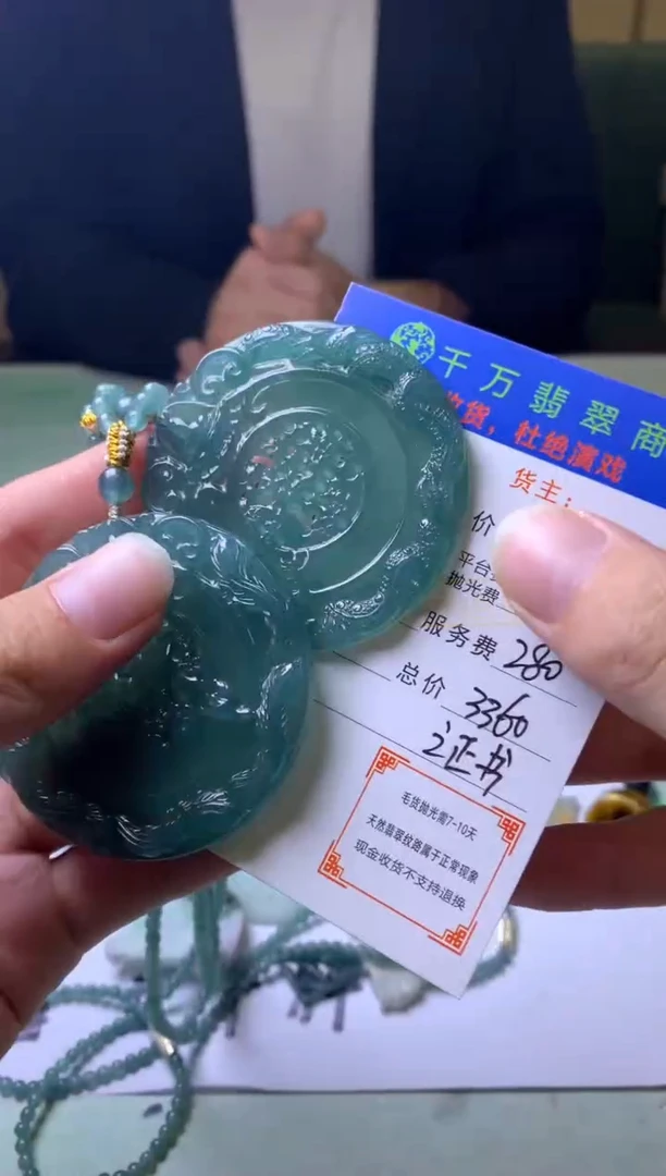 未镶嵌定制翡翠前****回毛货-不退不换