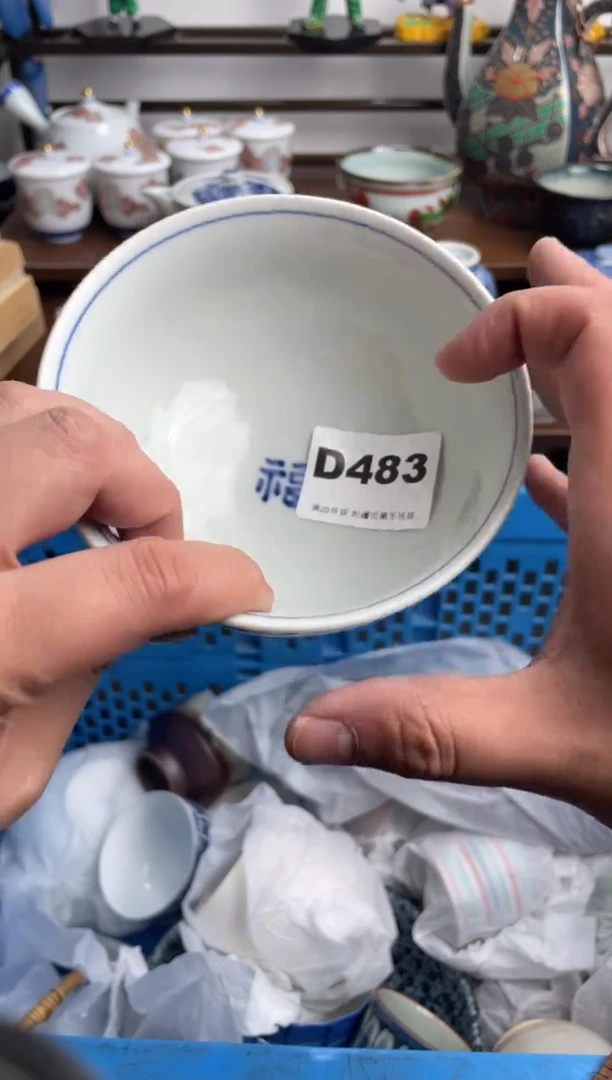 【闪购商品】瓷片483-D-满20包邮48h凑单