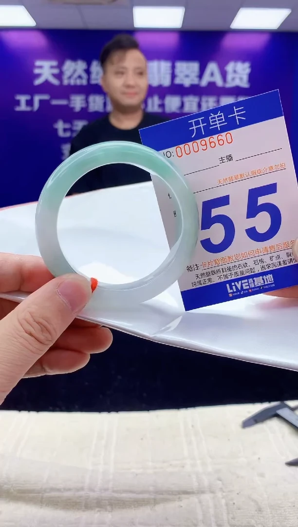 未镶嵌手镯翡翠AAAAAAAAAAAA