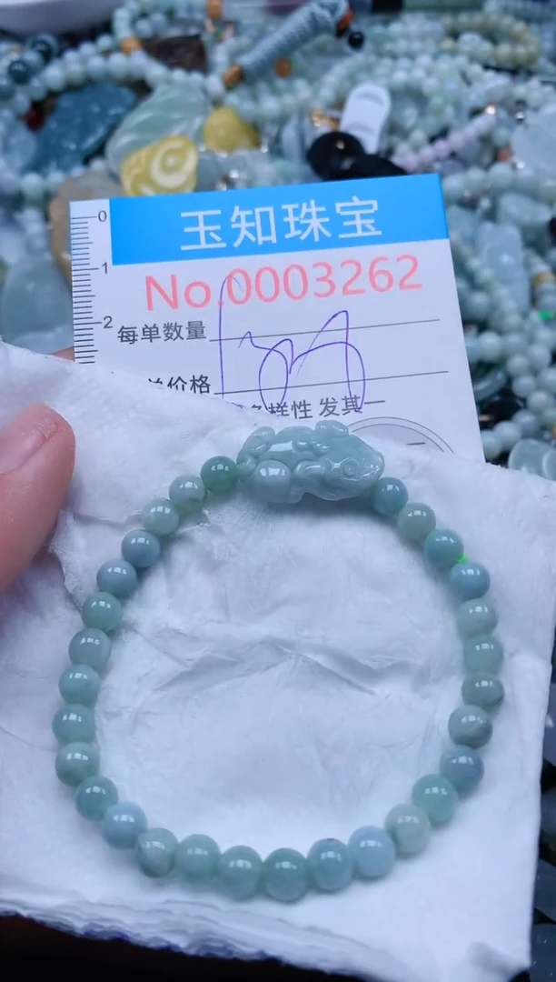 【闪购商品】翡翠吊坠(不含链)未镶嵌3262