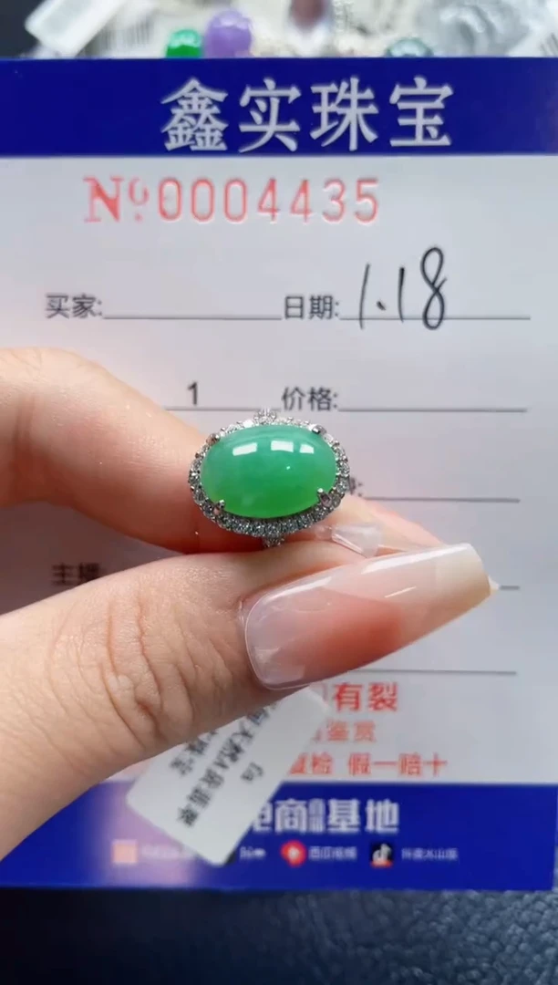 【闪购商品】翡翠戒指银S925镶嵌4435