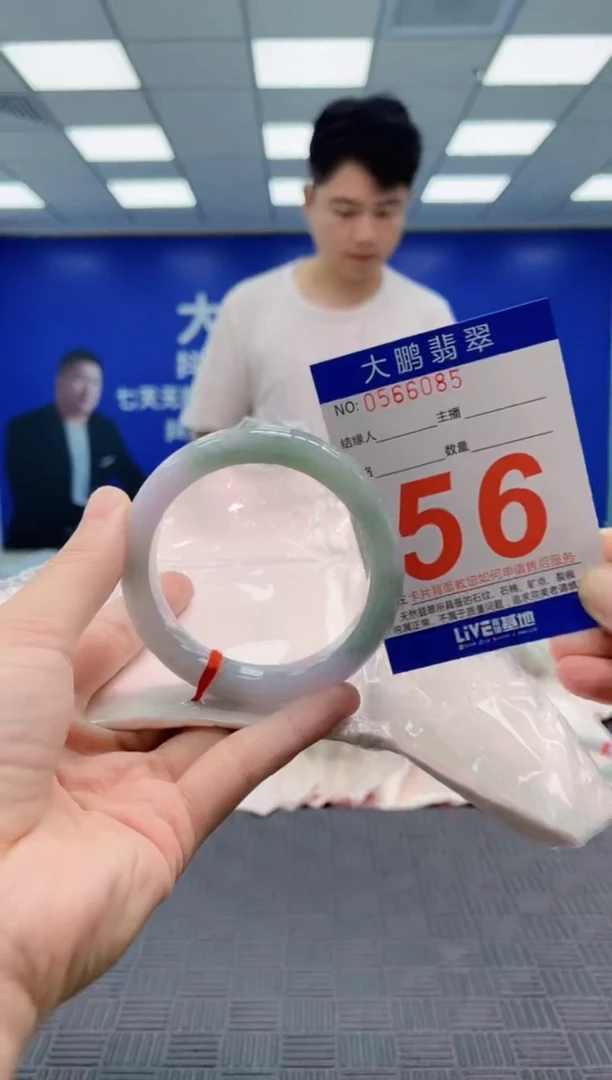 翡翠手镯未镶嵌AAAAAAAA