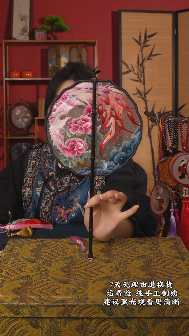 刺绣84非遗苏绣纯手工团扇（带扇架+扇盒）