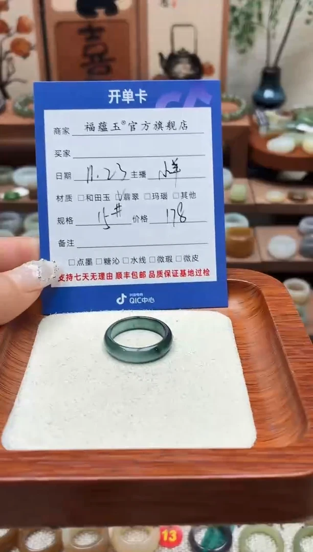 未镶嵌戒圈翡翠夹*狗15号