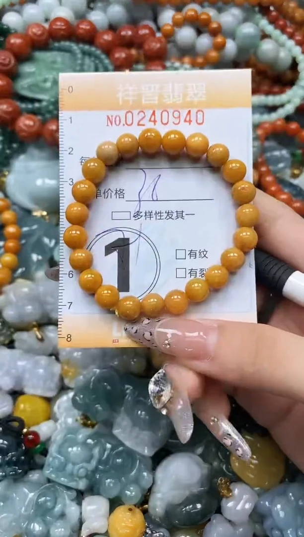 颈饰未镶嵌翡翠闪购0240940