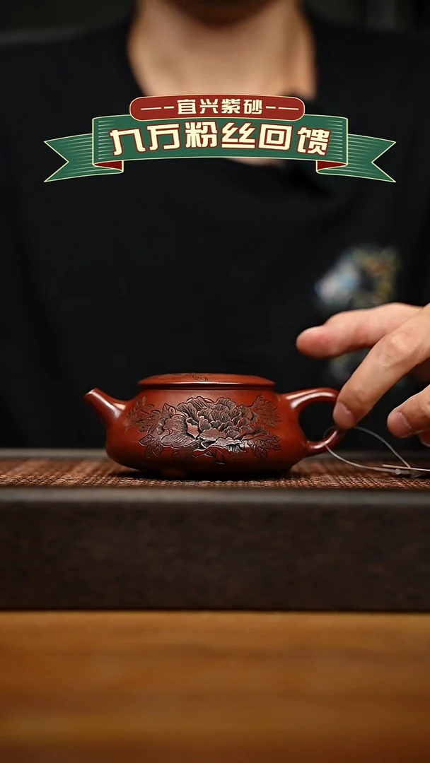 茶壶紫砂宜兴原矿 手工 紫砂壶容量2500cc