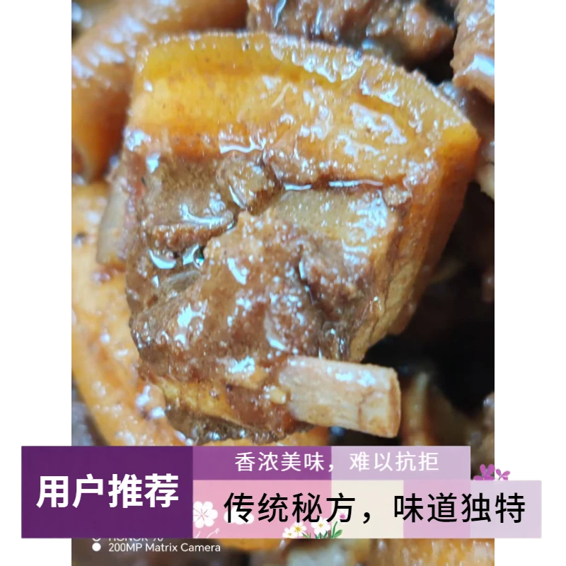 (欧全猪碌专拍链)熟食猪肉跑山猪香猪肉圭岗猪碌加热即吃顺丰包邮