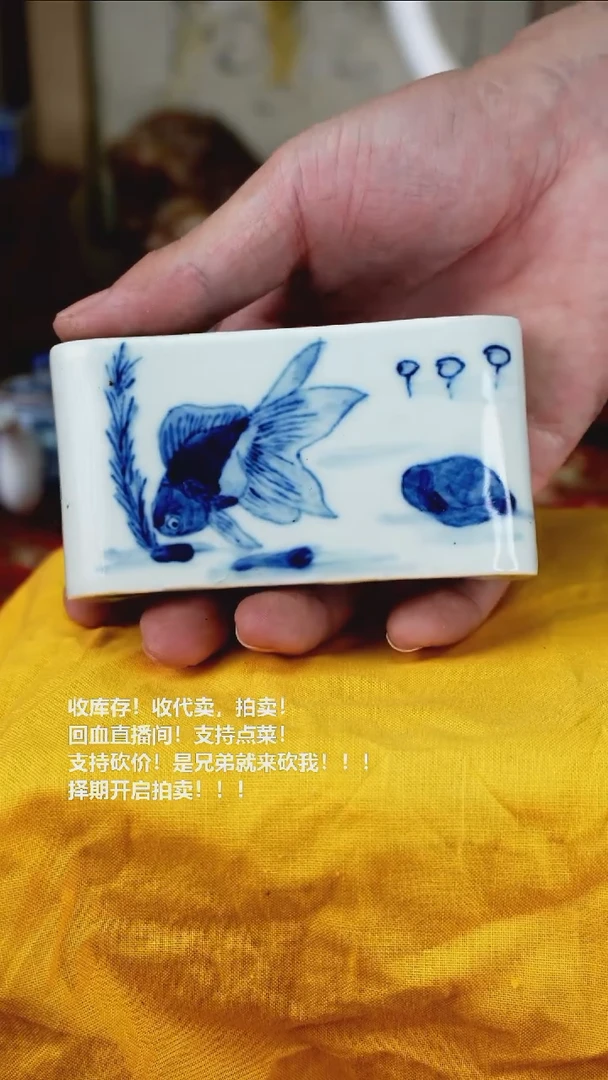 手工艺品琉璃瓷器