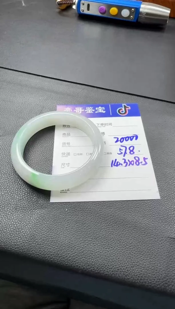 【闪购商品】翡翠手镯未镶嵌102802手镯