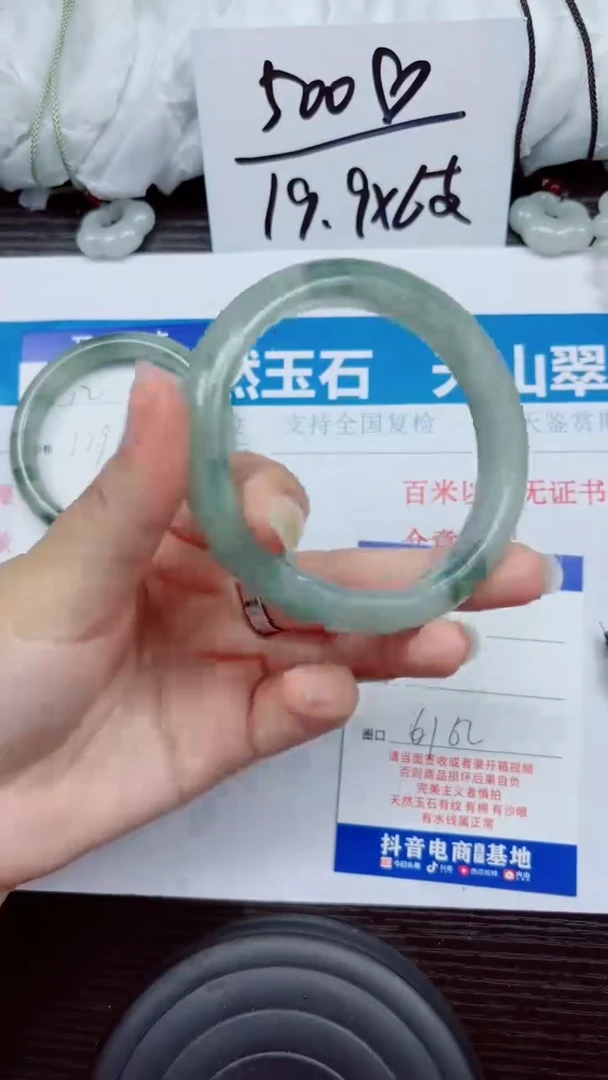 石英质玉手镯未镶嵌A13-61.62