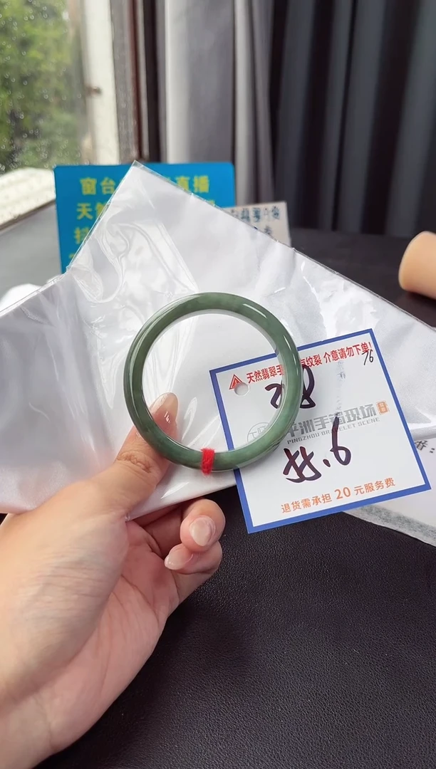 未镶嵌手镯翡翠11111