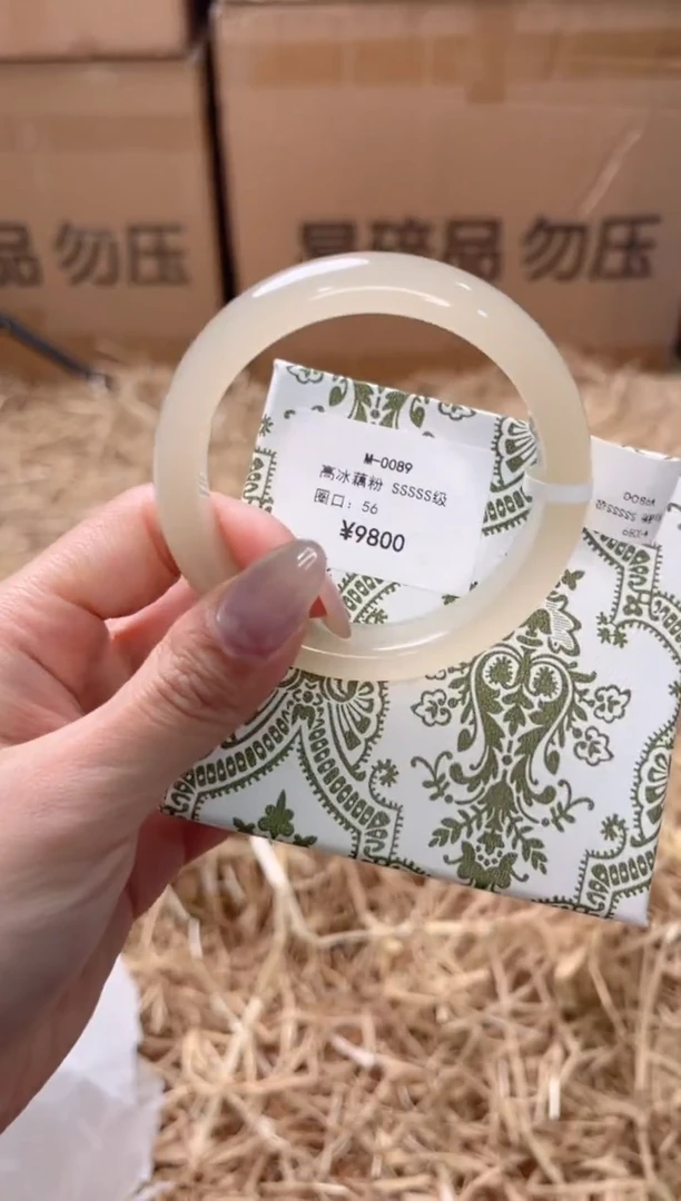 未镶嵌手镯石英质玉M-0089-56