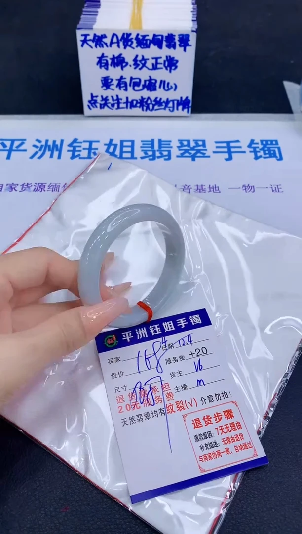 未镶嵌手镯翡翠111111