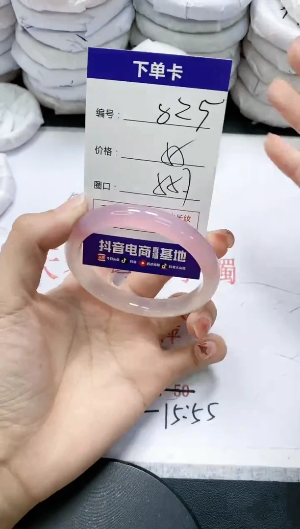 未镶嵌手镯玛瑙/玉髓825