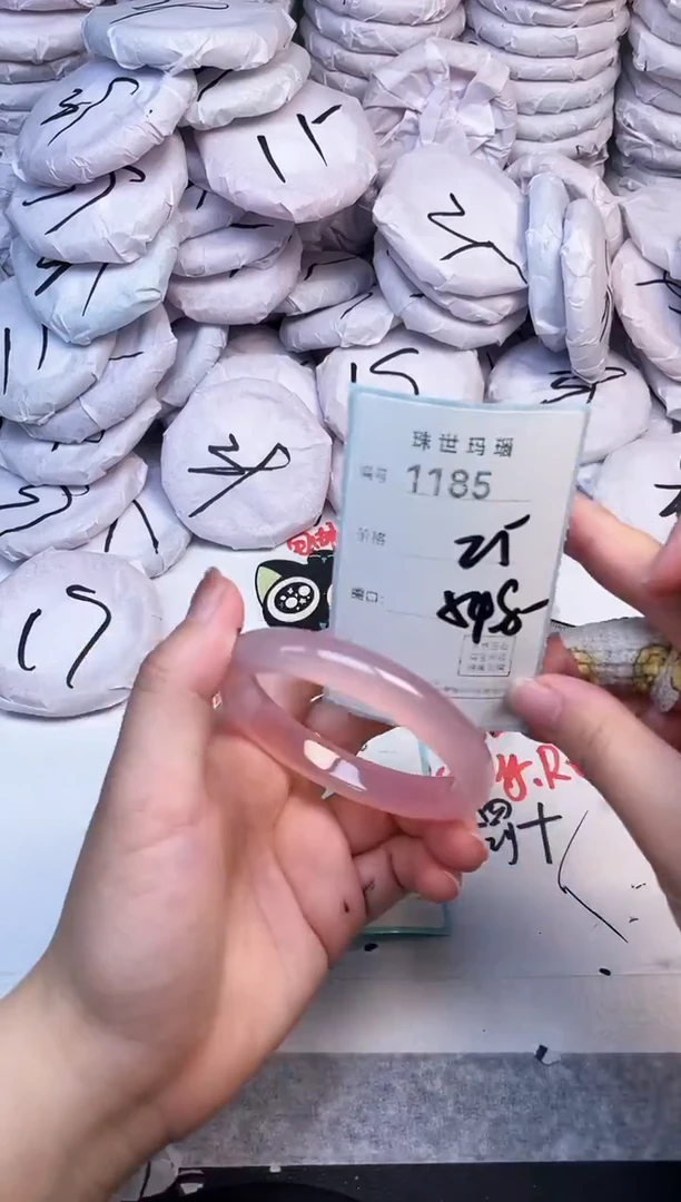 手镯玛瑙/玉髓未镶嵌1185