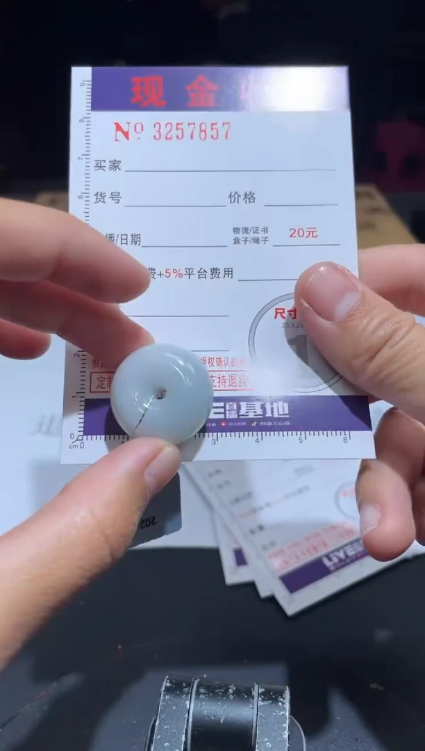 【闪购商品】定制翡翠未镶嵌定制孤品