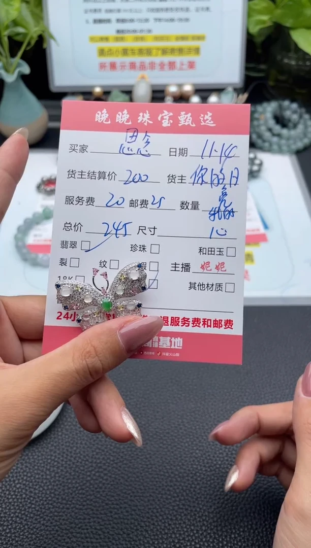 颈饰银S925镶嵌翡翠思*吊坠