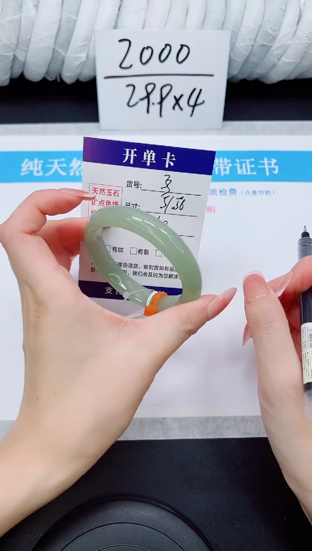 未镶嵌手镯石英质玉D33-55/56