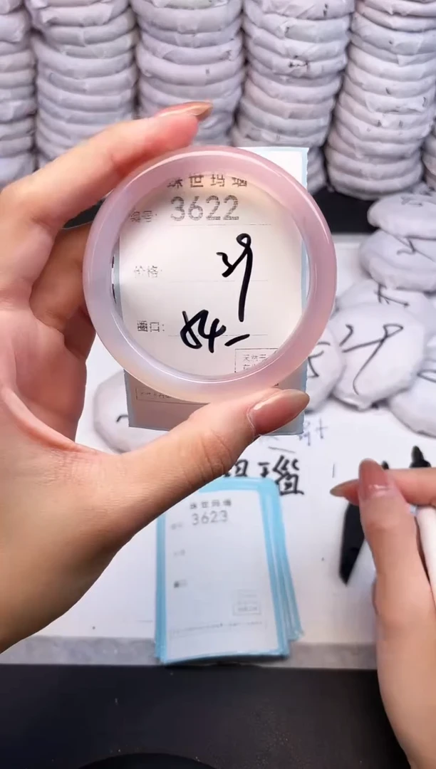 手镯玛瑙/玉髓未镶嵌3622