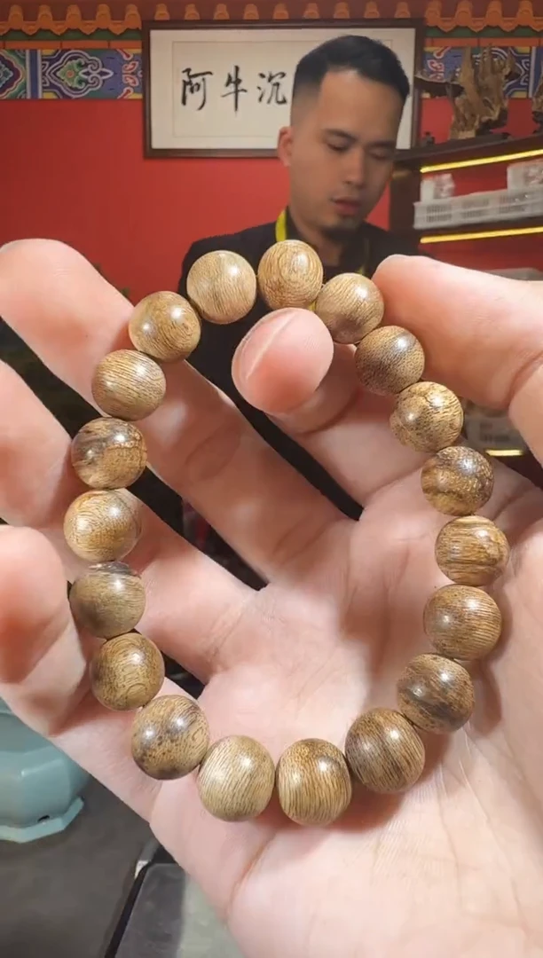 沉香手串Z54达拉干多样性发一